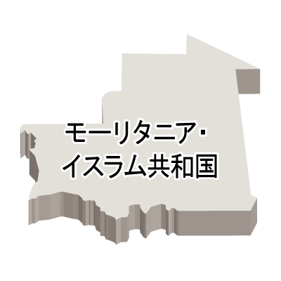 モーリタニア・イスラム共和国無料フリーイラスト｜漢字・立体(白)